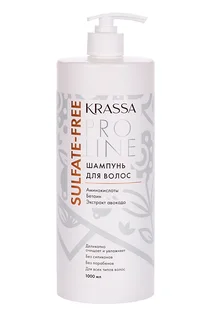 Шампунь Krassa Pro Line бессульфатный для волос 1 000 мл