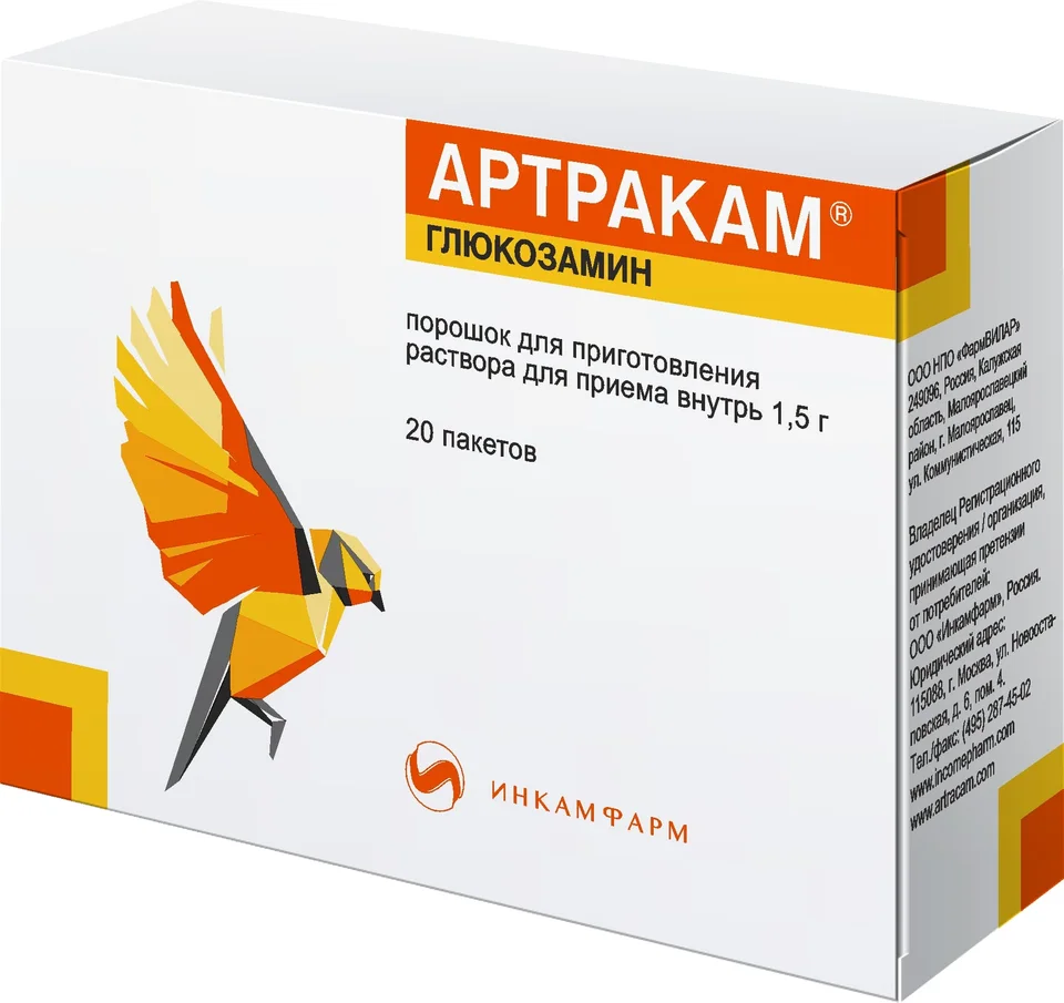 Артракам порошок 1.5 г 20 шт