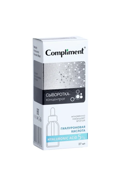 Сыворотка-концентрат Compliment гиалуроновая кислота 27 мл