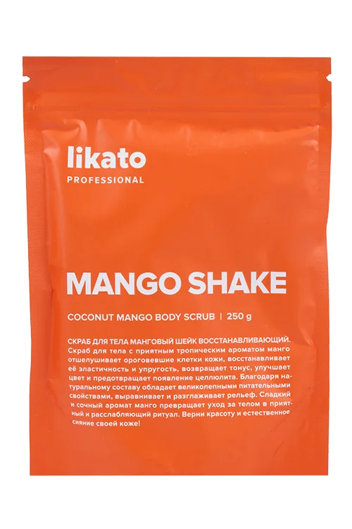 Скраб Likato Professional Манговый шейк восстанавливающий для тела 250 гр