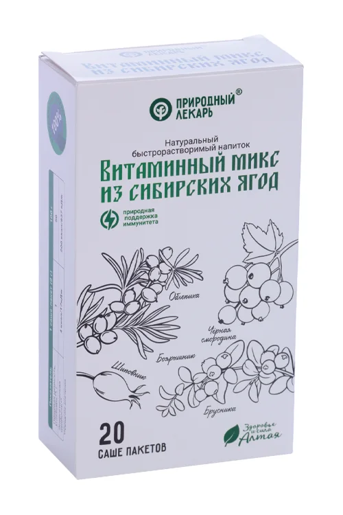 Витаминный микс из сибирских ягод Природный лекарь напиток быстрорастворимый 2 гр 20 шт саше Фитоком