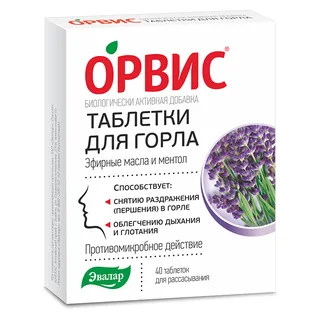 Таблетки для горла Орвис, №40 по 0,5 г, Эвалар