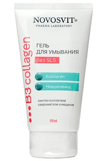 Гель Novosvit Сверхмягкое очищение для умывания 150 мл