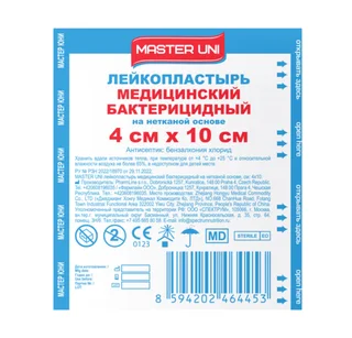 Пластырь Мастер Юни медиц бактериц 4×10 см на нетканой основе
