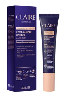 Крем-филлер Claire Cosmetics Collagen Active Pro для век 15 мл