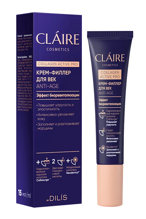 Крем-филлер Claire Cosmetics Collagen Active Pro для век 15 мл