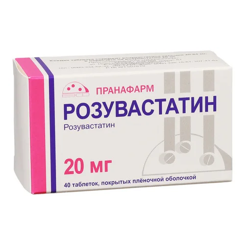 Розувастатин таблетки 20 мг 40 шт