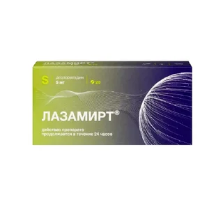 Лазамирт таб. п/п/о 5 мг 20 шт