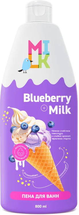 Пена Milk молоко и черника для ванн, 800 мл