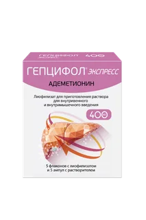Гепцифол экспресс 400 мг 760 мг 5 шт лиофилизат для приготовления раствора для внутривенного и внутримышечного введения