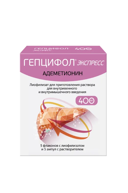Гепцифол лиофилизат 400 мг 5 шт