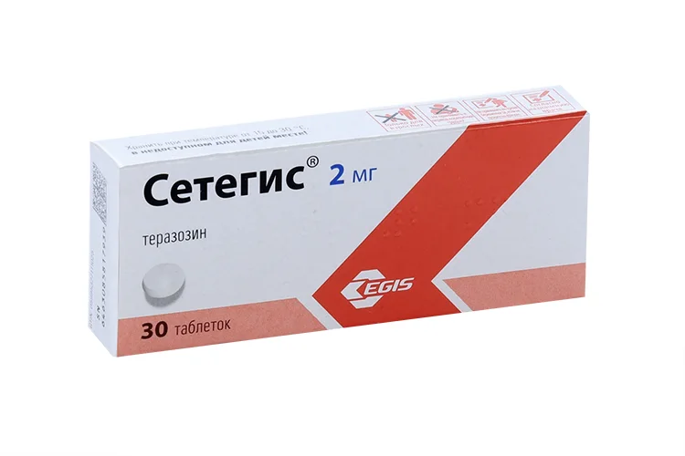 Сетегис таблетки 2 мг 30 шт