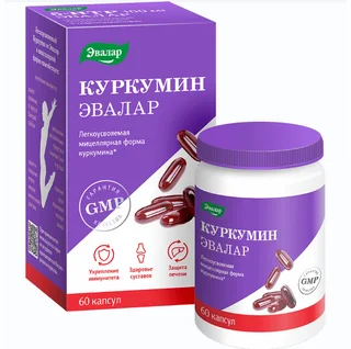 Куркумин капсулы 60 шт