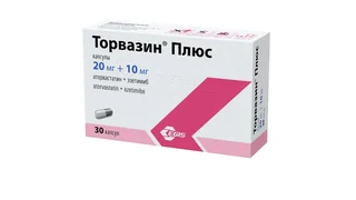 Торвазин Плюс 20 мг+10 мг 30 шт капсулы