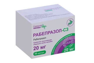 Рабепразол-СЗ 20 мг 30 шт капсулы кишечнорастворимые