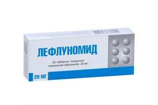 Лефлуномид Канон 20 мг 30 шт таблетки покрытые пленочной оболочкой