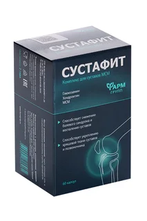 Сустафит комплекс для суставов МСМ 60 шт капсулы
