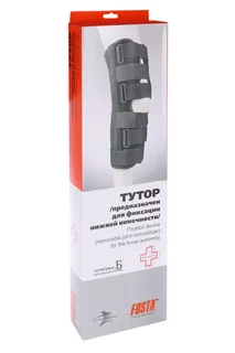 Тутор Fosta для нижней конечности FS 1205 р M 50 см