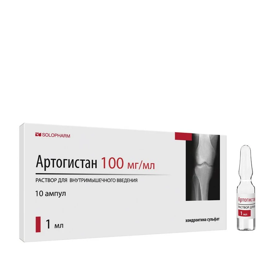Артогистан раствор 100 мг / мл 10 шт