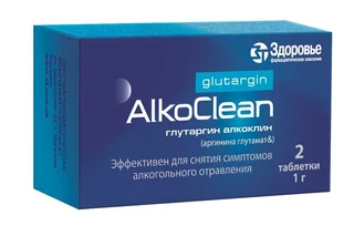 Глутаргин Алкоклин таб. 1000 мг 2 шт
