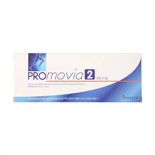 Протез синовиальной жидкости Промовия на основе гиалуроната натрия 40 мг/2 мл