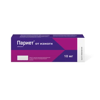 Париет таблетки покрытые кишечнорастворимой оболочкой 10 мг 14 шт