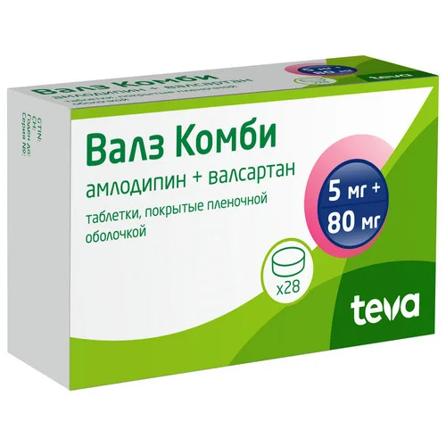 Валз таблетки 5+80 мг 28 шт