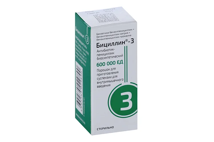Бициллин-3 порошок 600000 ЕД
