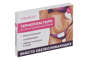 Фраупласт Пластырь При Менструальной Боли 2 шт
