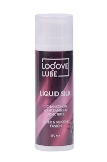 Гель интимный LoveLube Liquid Silk с силиконом длительного действия 150 мл