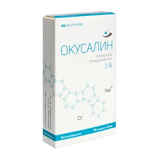 Окусалин раствор Для Промывания Глаз 3% Юнидоз 2 мл 10 шт