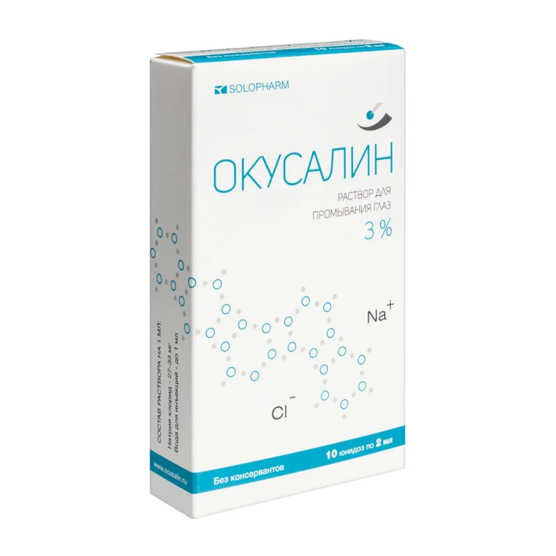 Окусалин раствор Для Промывания Глаз 3% Юнидоз 2 мл 10 шт