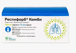 Респифорб Комби набор капс. с пор. для ингал. 200 мкг+12 мкг / доза + устр. для ингал. №60+60
