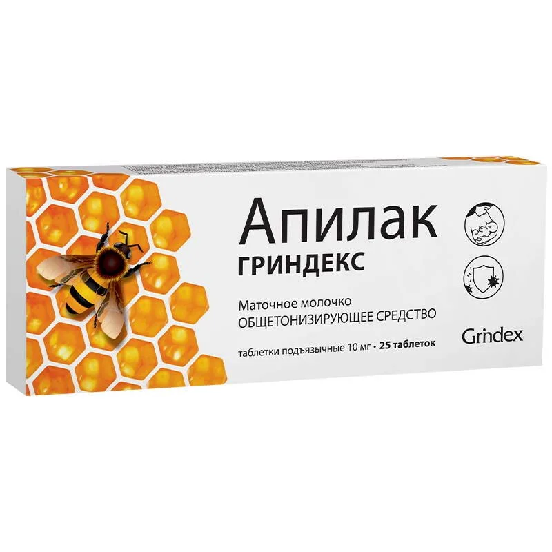 Апилак таблетки 10 мг 25 шт