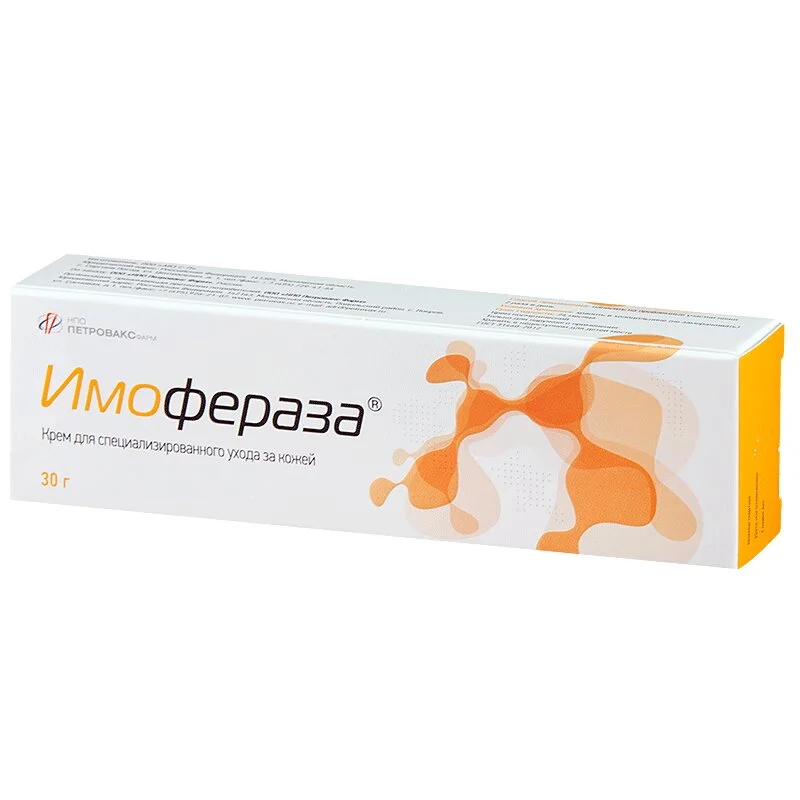 Имофераза Крем Для Специализированного Ухода За Кожей 30 гр