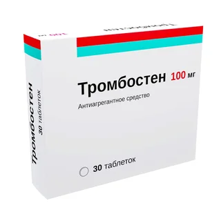 Тромбостен 0,1 30 шт таблетки покрытые кишечнорастворимой оболочкой Болоч Блистер