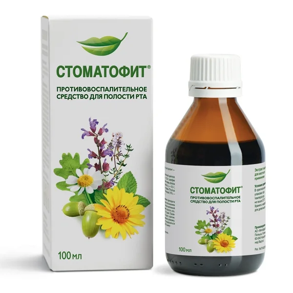 Стоматофит раствор для полости рта 100 мл раствор 100 мл