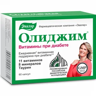 Олиджим Витамины При Диабете капсулы 0,4 гр 60 шт