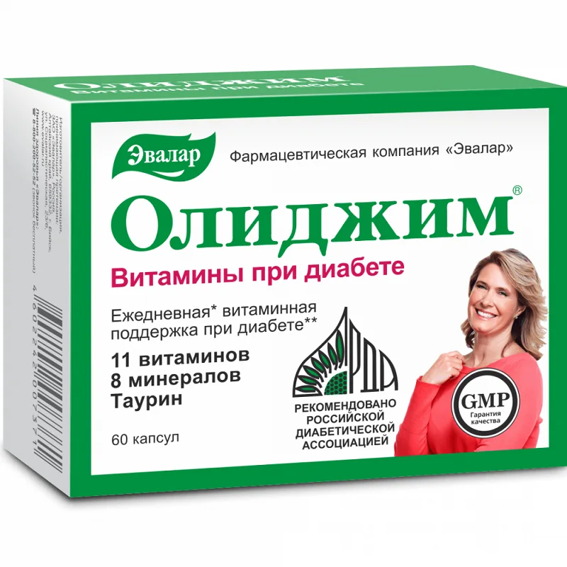 Олиджим Витамины При Диабете капсулы 0,4 гр 60 шт