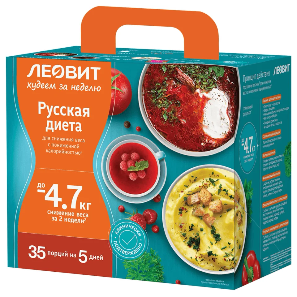 Леовит Худеем За Неделю Кейс Русская Диета