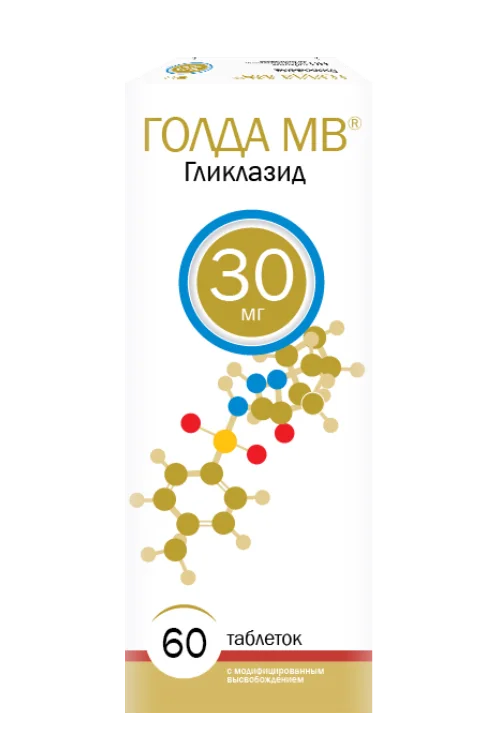 Голда таблетки 60 мг 30 шт