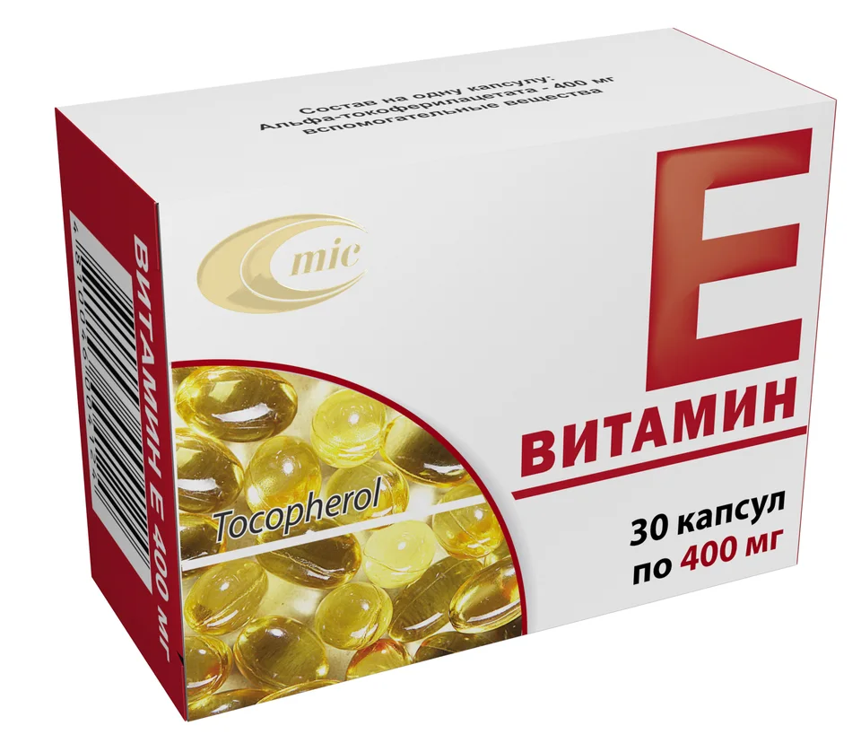 Витамин е капсулы 400 мг 30 шт