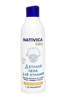 Пена Nativica Baby детская для купания (0+), 250 мл