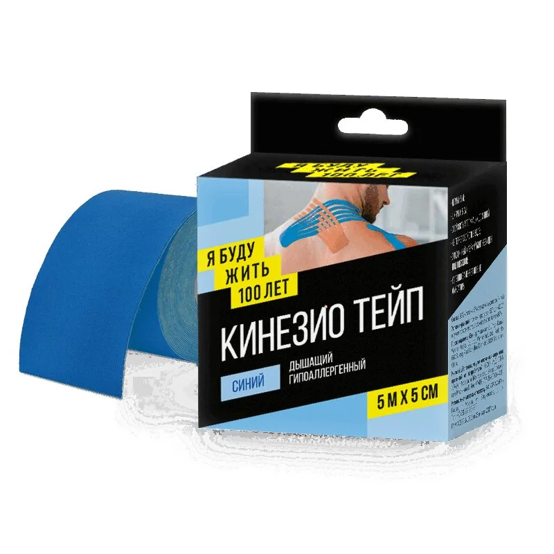 Ябудужить100лет Кинезио Тейп Бинт Синий 5 см × 5 м