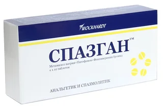 Спазган 500 мг+5 мг+ 0,1 мг 40 шт таблетки