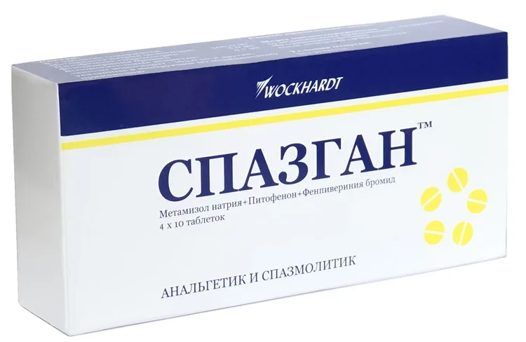 Спазган таблетки 500+5 мг 40 шт