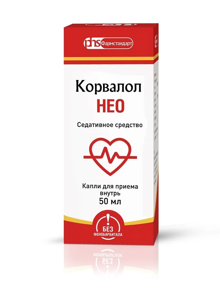 Корвалол капли 50 мл