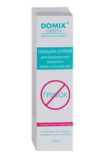 Лосьон-спрей Domix Green Professional для комплекс обработ ступней ног / ногтей 150 мл