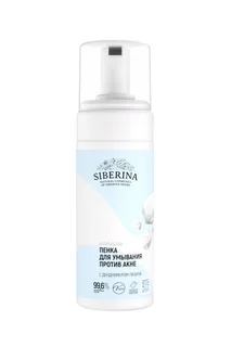 Пенка Siberina Натуральная против акне для умывания 150 мл