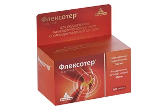 Флексотер 900 мг 60 шт капсулы